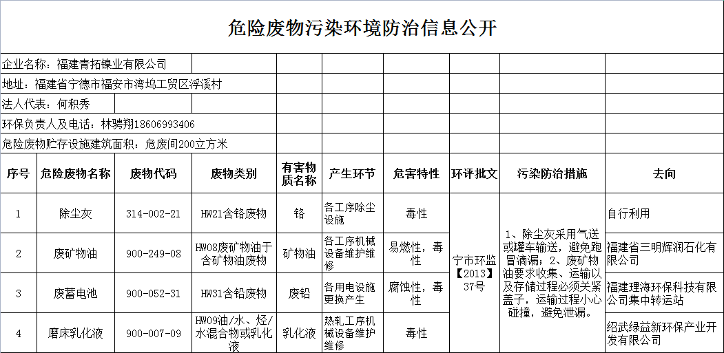 微信图片_20211130085648.png