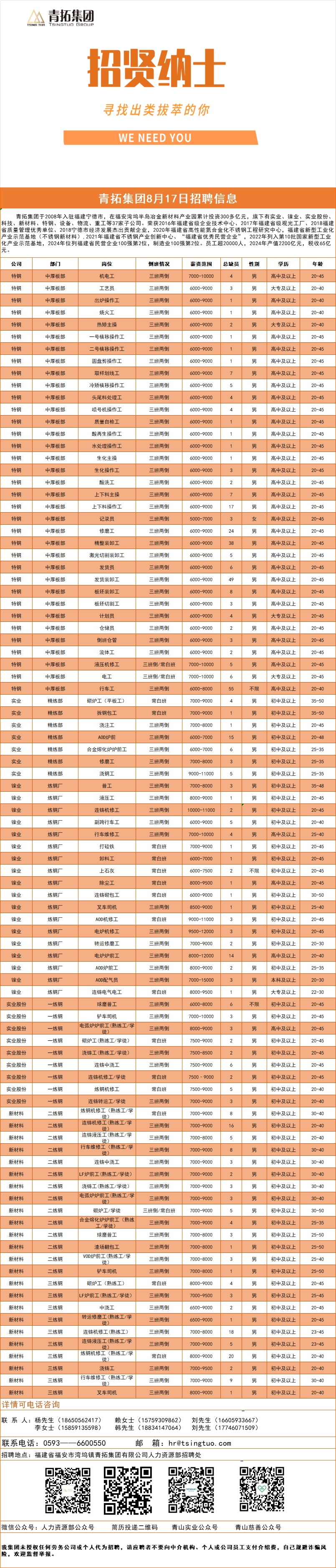 1756800942365131.png 640.png