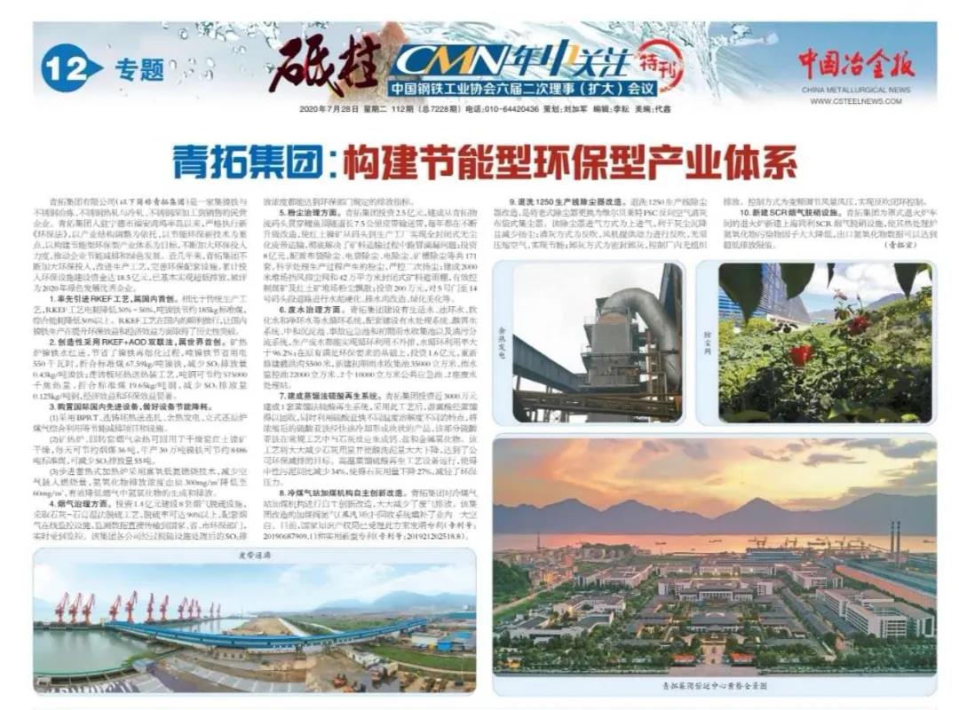 1604370444741167.jpg 微信图片_20201103102711.jpg